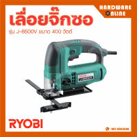 RYOBI เลื่อยจิ๊กซอ เลื่อยฉลุ รุ่น J-6500V ขนาด 400 วัตต์