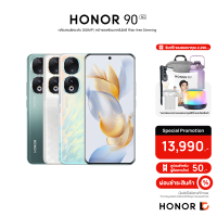 HONOR 90 5G (12+256GB) | กล้องหลัก 200MP | จอ OLED ขนาด 6.7 นิ้ว 120Hz | Snapdragon 7 Gen 1