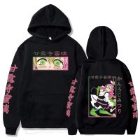 MenS Hoodie Japanese Animedemon Slayer Kanroji Mitsuri Print Unisex Hip Hop Streetwear Pullover Clothes Size Xxs-4Xl