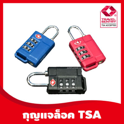 กุญแจใส่รหัส กุญแจล็อค กุญแจรหัส TSA LOCK กระเป๋า และ กระเป๋าเดินทาง แข็งแรง ปลอดภัย บอดี้เป็น PC ห่วงกุญแจเป็นโลหะ ใช้งานง่าย