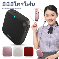 [ราคาต่ำสุด] Rolton K400 ลำโพงไมโครโฟนพกพาแบบพกพาขนาดเล็กพร้อมลำโพงไมโครโฟนไมโครโฟนแบบมีสายสำหรับครู Cotbiess