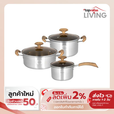 Cocogu หม้อสเตนเลสหูจับไม้ 3 ชิ้น KWS3001