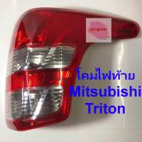 ไฟท้าย Mitsubishi All new Triton L200 2015 ยี่ห้อ Mitsubishi แท้ ด้านขวา