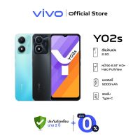 [New Arrival] vivo Y02s RAM3GB+ROM32GB โทรศัพท์มือถือ วีโว่ | จอ 6.51 นิ้ว แบตเตอรี่ 5000mAh