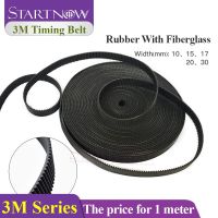 }{: ”“Htd 3M Pitch เข็มขัดจับเวลาความกว้าง10 15 17Mm 20 30Mm สายพานซิงโครนัสส่งแบบปลายเปิดสำหรับเครื่องตัดเลเซอร์ CO2