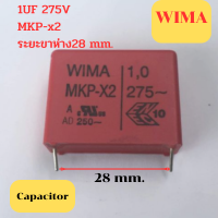 WIMA Capacitor 1UF 275V 105K=1000NF MKP-x2 ขาห่าง28มิล คาปาซิเตอร์ อะไหล่อิเล็กทรอนิกส์ ตัวเก็บประจุ Capa Capacitorเยอรมัน เกรดออดิโอ  วงจรเครื่องเสียง