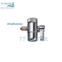 ( PRO+++ ) โปรแน่น.. TT WATER Director Valve ก๊อกน้ำขนาด 1/4 นิ้ว ( วาล์ว 1 รู ) ราคาสุดคุ้ม วาล์ว ควบคุม ทิศทาง วาล์ว ไฮ ด รอ ลิ ก วาล์ว ทาง เดียว วาล์ว กัน กลับ pvc