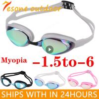 Myopia Swimming Goggles Adult Earplug Professional Pool Glasses Anti Fog Men Women Optical Waterproof Eyewears Wholesale 2023 Goggles