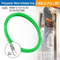 4mm 5/10/15/20/25/30/40/50M Cable Push Puller Fiberglass Duct Rodder Fish Tape Electrical Wire Cable Guide Device Aid Tool