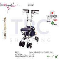 Walking Cart รถเข็นสำหรับฝึกเดินและช่วยเดิน นั่งพักได้ รุ่น SX-2NF