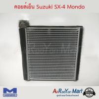 คอยล์เย็น Suzuki SX-4 Mondo ซูสุกิ เอสเอกซ์โฟร์ #ตู้แอร์ #คอยเย็น