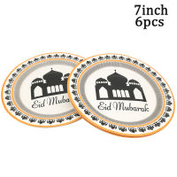 6pcs Eid Mubarak Tableware แผ่นกระดาษ CUP of ramadan kareem อิสลามมุสลิม PARTY Eid al-fitr ตกแต่ง supp. S: s