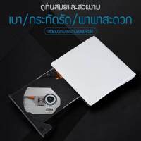 เครื่องอ่าน CD DVD สามารถก๊อปปี้ข้อมูลลงบนแผ่นซีดีได้ หรือสามารถลงเกมส์ และโปรแกรมต่างๆจากซีดีได้ ใช้งานกับคอมพิวเตอร์และโน้ตบุ๊คได้ เชื่อมต่อโดยใช้สาย USB 3.0