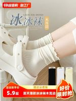 ✕ Croc shoes socks for women in summer thin white lace socks ice socks summer heap socks for women fungus-edged socks trendy