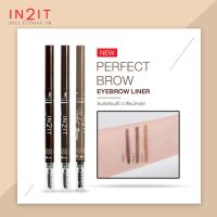 พร้อมส่ง !!!!  IN2IT Perfect Brow Eyebrow Liner อินทูอิท เขียนคิ้ว เพอร์เฟค อายบราว ไลเนอร์