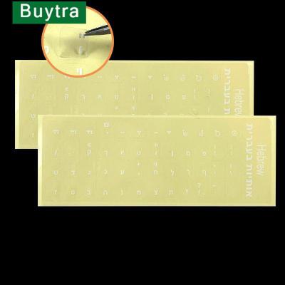 1PC Eco-environment Plastic White Hebrew Laptop/Desktop Computer Keyboard letter keyboard stickers on transparent background Keyboard Accessories