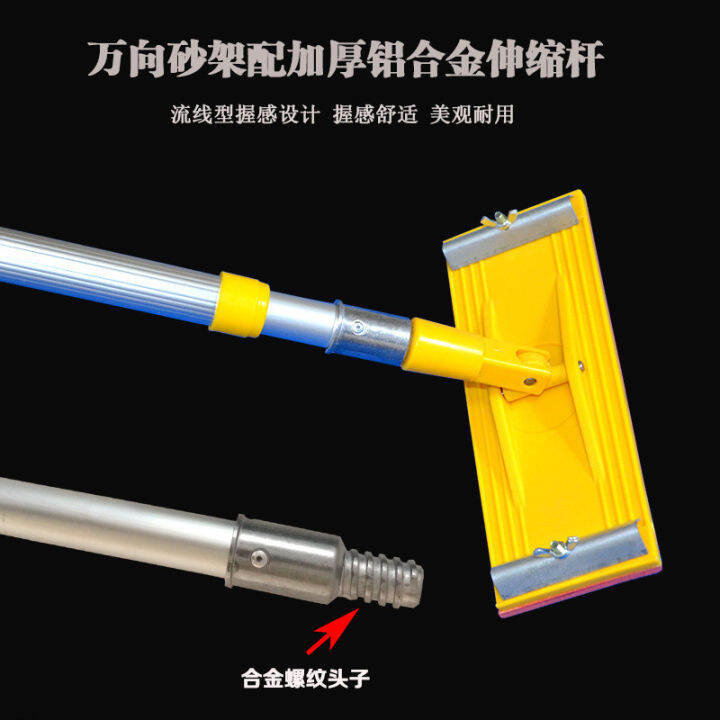 Extension rod universal sandpaper rack wall sanding sand rack sandpaper