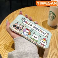 YIWESAN เคสสำหรับ Vivo V23 4G V23 5G S12 5G บางเฉียบลายรูปการ์ตูนสัตว์น่ารักเคสโทรศัพท์ซิลิโคนนิ่มบางคลุมทั้งหมดป้องกันเลนส์กล้อง