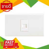 ⚡ลดราคา⚡ ชุดเต้ารับคอมพิวเตอร์ รุ่น Y Series LZDA-001 สีขาว Flash Sale!!!