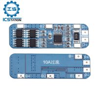 วงจรชาร์จเซลล์ไฟฟ้า10A 3S 12V 18650 V แผ่นป้องกันแบตเตอรี่ลิเธี่ยมลิเธียมไอออนโมดูล10.8V 11.1V 12.6V