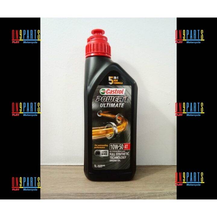 NEW Castrol Ultimate 4T Engine Power 1( Key Chain) Fully Synthetic 5W ...