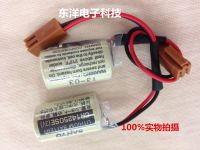 1ชิ้น CR14250SE ซันโยแท้ใหม่ (1 2AA 3V) แบตเตอรี่ลิเธียมการควบคุมอุตสาหกรรมพีแอลซีพร้อมปลั๊ก