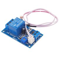 1PCS XH-M131 Photosensitive Resistor Module Brightness Automatic Control Module 5V Light Control Relay Light Switch