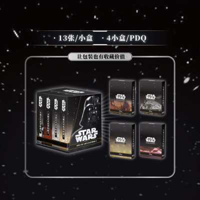 ของแท้ New Star Wars Card Art Series การ์ดสะสมโลหะยานอวกาศอะนิเมะการ์ดสะสมเด็กตารางของเล่น Gifts