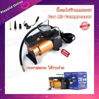 Car Air Compressor ปั๊มลมไฟฟ้าแบบพก ปั๊มลมอเนกประสงค์ อุปกรณ์ครบ มีสายไฟที่สามารถใช้ในรถได้