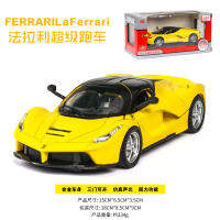 โมเดลรถ FERRARIL aferrari