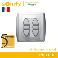 Somfy สวิทส์ควบคุมม่านแบบเดินสาย Inis Uno และ Duo 86x86