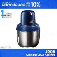 [ติดตาม รับส่วนลด] Deerma JR01 JR08 เครื่องบดเนื้อ เครื่องบดสแตนเลสไร้สาย เครื่องปั่นไฟฟ้า เครื่องปั่น เครื่องปั่นไร้สาย