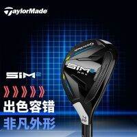 Taylormade รุ่นใหม่สำหรับผู้ชาย SIM2 ขาไก่ไม้เหล็ก