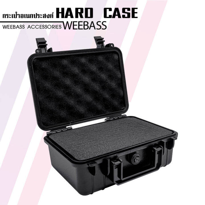 weebass-กล่องกันกระแทก-รุ่น-hardcase-230