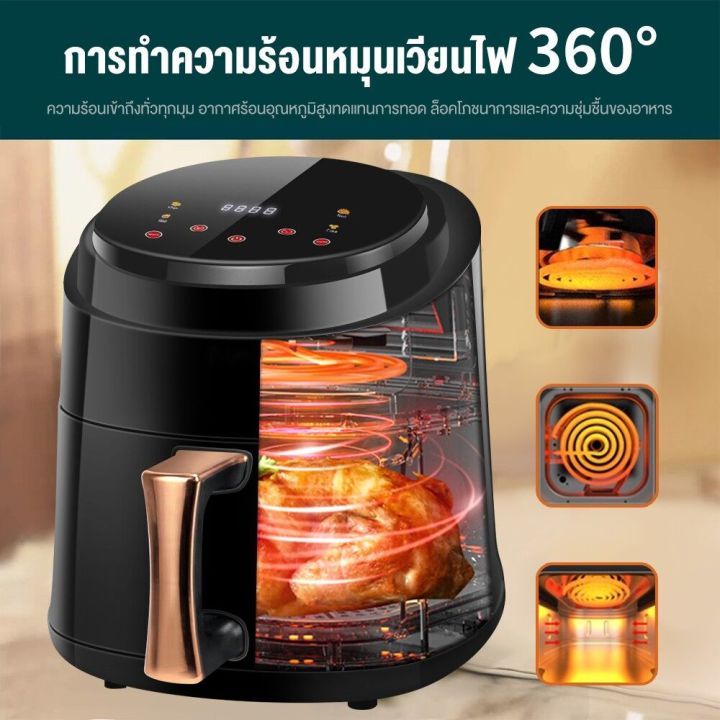 3y-philip-ความจุขนาดใหญ่-8l-air-fryer-หม้อทอดไร้น้ำมัน-การควบคุมอุณหภูมิ-หม้ออบไรน้ำมัน-หม้อทอดไฟฟ้า-เตาอบไร้น้ำมัน