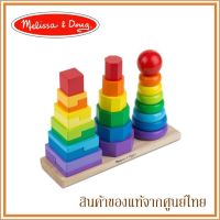 Melissa and Doug ของเล่นไม้ หยอดเสา 3 เสา ฝึกทักษะ การต่อ รูปร่าง สี รูปทรงเรขาคณิต Geometric Stacker