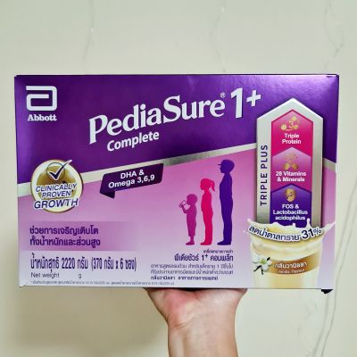 [ลดล้างสต็อก] PEDIASURE 1+ COMPLETE 2220G นมผง พีเดียชัวร์1+ คอมพลีท กลิ่นวานิลลา 2220 กรัม Exp.11/2024