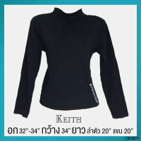 USED Keith - Gray Turtleneck | เสื้อแขนยาวสีเทา เสื้อคอเต่า ผ้ายับ ทรงใหญ่ วินเทจ สีพื้น แท้ มือสอง