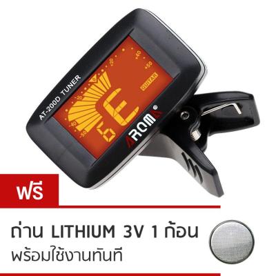 AROMA เครื่องตั้งสายกีตาร์  รุ่น AT-200D