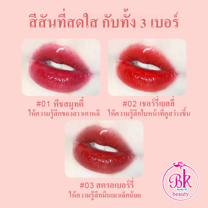 kiss-beauty-ลิปสติกสีสวย-nbsp-สดใสดุจคริสตัลลิปสติกเนื้อครีมลิปเนื้อสัมผัสเนียนนุ่มติดทนนานตลอดวันลิปสติกสามารถช่วยเพิ่มสีสันบริเวณริมฝีปาก