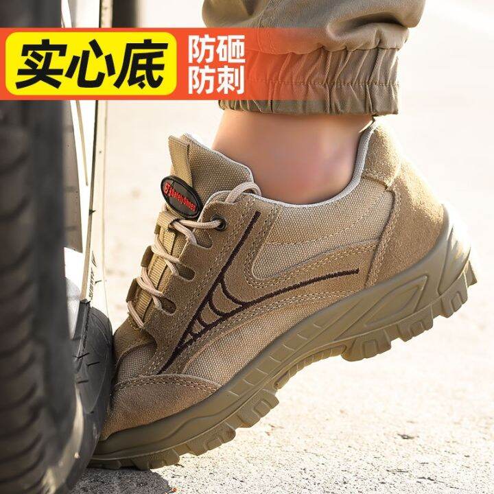 ready-bottom-labor-surance-shoes-mens-steel-toe-cap-i-smash-i-pcture-r-soft-sole-summer-brele-work-safe-shoes