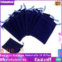 Eshopdeal【Ready Stock】 50 pcs 8 * 10 ซม กำมะหยี่นุ่มกระเป๋าสตางค์เครื่องประดับกระเป๋า (Royal Blue)