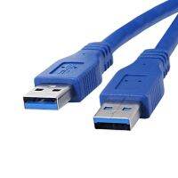 0.3M/0.5M/1M/1.5M/1.8M/3M USB 3.0 A type Male to Male M/M USB Extension Cable AM TO AM 4.8Gbps Support USB2.0 USB3.0