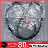 Pro +++ สินค้าแท้ สายพานหน้าเครื่อง TOYOTA VIGO แท้ 96-T2006 / แบบแท้ ราคาดี ท่อไอเสีย รถยนต์ ท่อ แต่ง รถยนต์ ท่อ รถ เก๋ง ท่อ รถ กระบะ