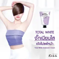 Malissa Kiss Total White Underarm Cream 30g.