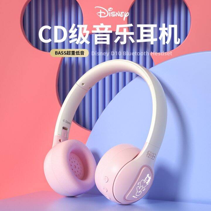 rgb-หูฟังไร้สาย-สีชมพู-disney-หูฟัง-หูฟังเกมมิ่ง-ดิสนีย์-หูฟังบลูทูธ-มิกกี้เมาส์-หูฟังบลูทูธไร้สาย-มิกกี้-หูฟังไรสาย-หูฟังมีไมค์-mickey-mouse-wireless-bluetooth-gaming-headphone-headset