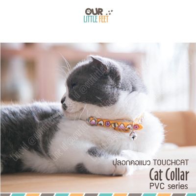 ปลอกคอแมว Touchcat รุ่น Japan style PVC