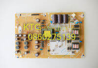 อะไหล่ทีวี (Main Board) เมนบอร์ดทีวี ภาคจ่ายไฟ สวิทชิ่ง ฟูไน FUNAI 40นิ้ว รุ่น40FD745/97