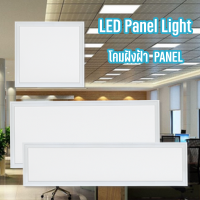 ร้านCIWOLF.NET แบรนด์XIGZAG Panel LED โคมไฟพาแนล รุ่นหนา 4CM ขอบขาว แสงขาว 6500K โคมแอลอีดีพาแนลไลท์ โคมไฟฝังฝ้า 36W 50W 60W 100W