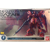 Mg 1/100 MSN-04 Sazabi Ver.Ka [Special Coating]